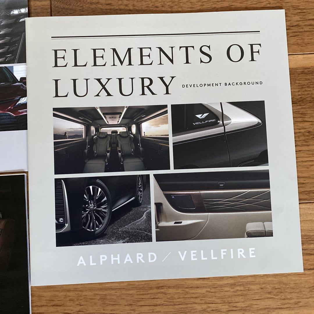 Toyota Catalog Set New Type Alphard Vellfire