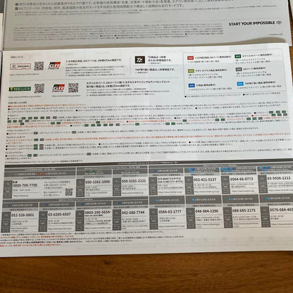 Toyota Catalog Set New Type Alphard Vellfire