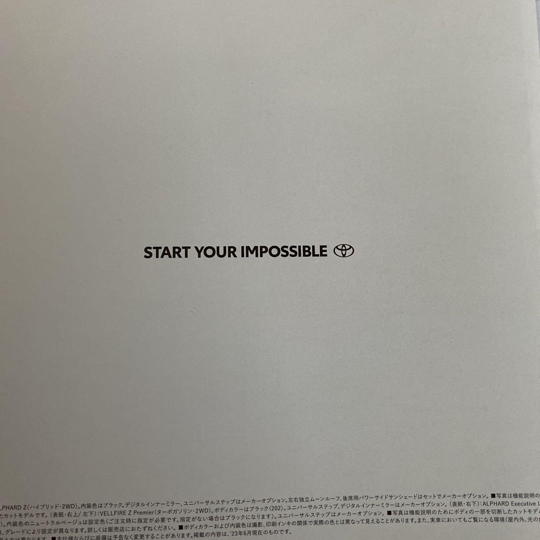 Toyota Catalog Set New Type Alphard Vellfire