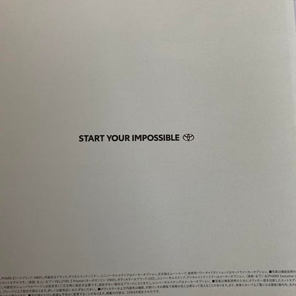 Toyota Catalog Set New Type Alphard Vellfire