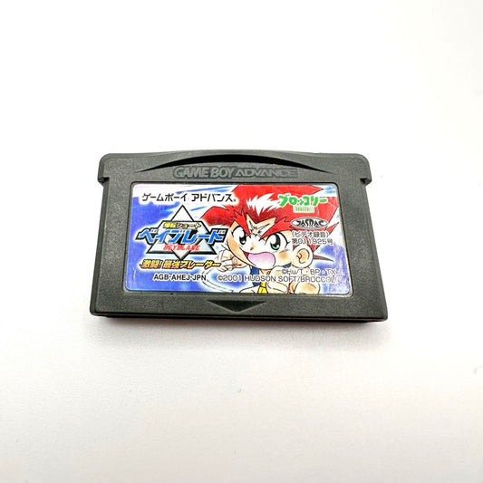 Turbo Shot Shoot! Beyblade: Fierce Battle! Strongest Blader