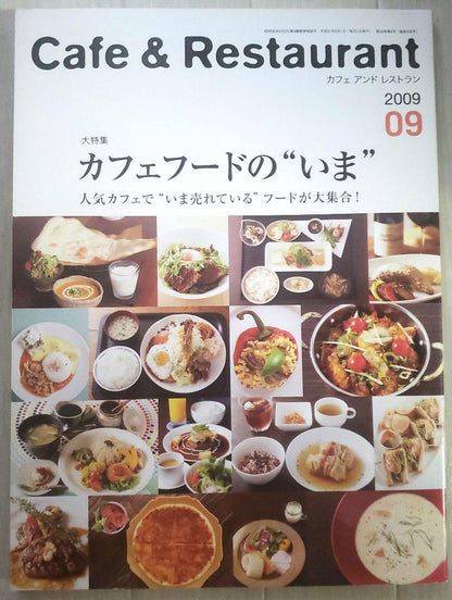 Magazine Cafe&Restaurant Cafe and Restaurant September 2009