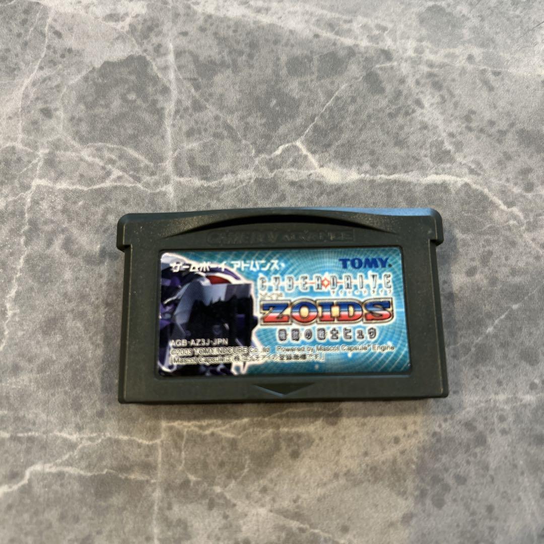 ZOIDS Game Boy Advance Game
