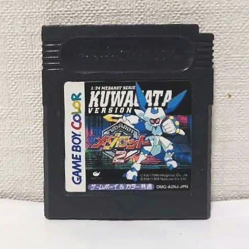 Action confirmed: Game Boy Color software Medarot 2