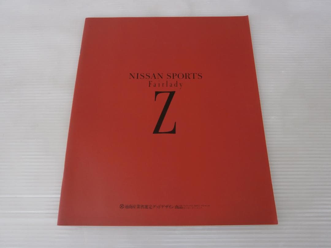 Old Car Catalog Nissan FairladyZ NISSAN FairladyZ