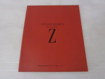 Old Car Catalog Nissan FairladyZ NISSAN FairladyZ