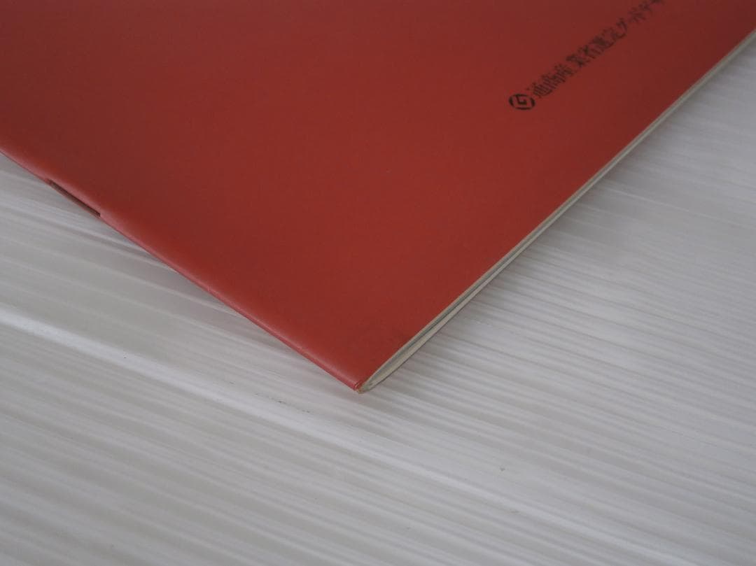 Old Car Catalog Nissan FairladyZ NISSAN FairladyZ