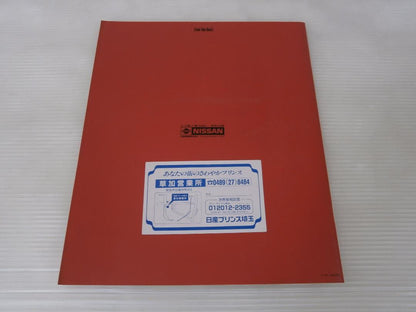 Old Car Catalog Nissan FairladyZ NISSAN FairladyZ