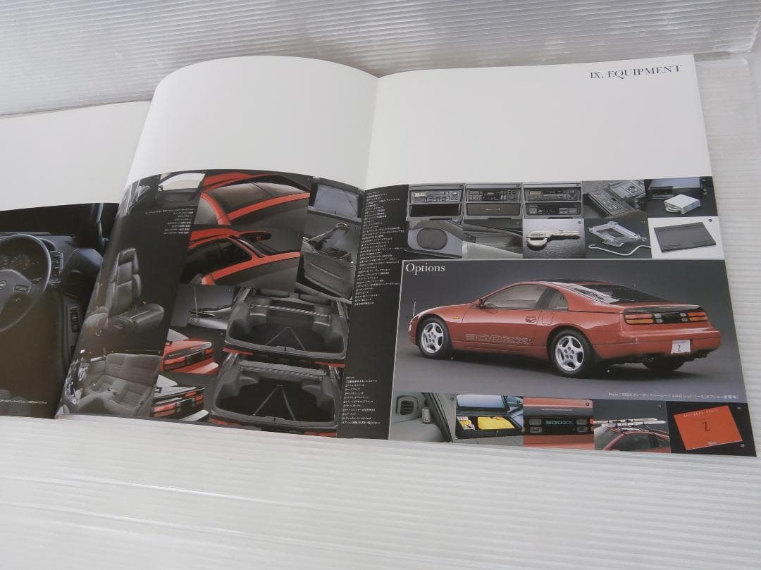 Old Car Catalog Nissan FairladyZ NISSAN FairladyZ