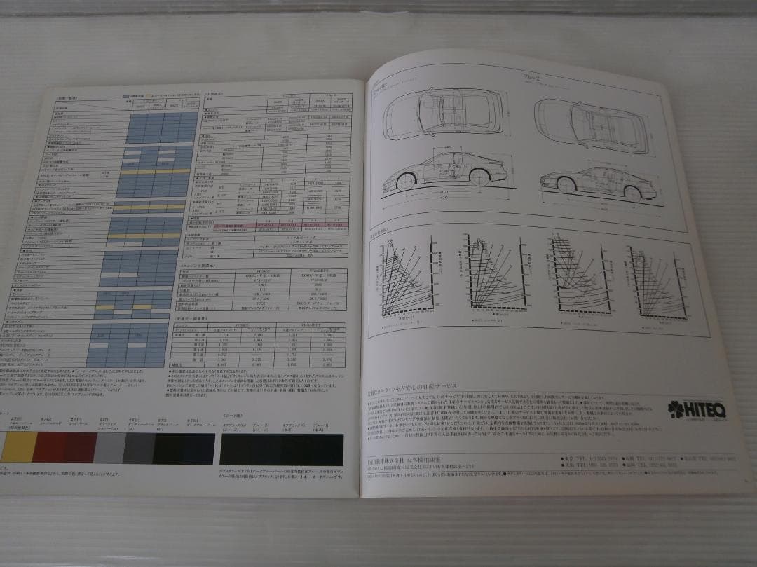 Old Car Catalog Nissan FairladyZ NISSAN FairladyZ