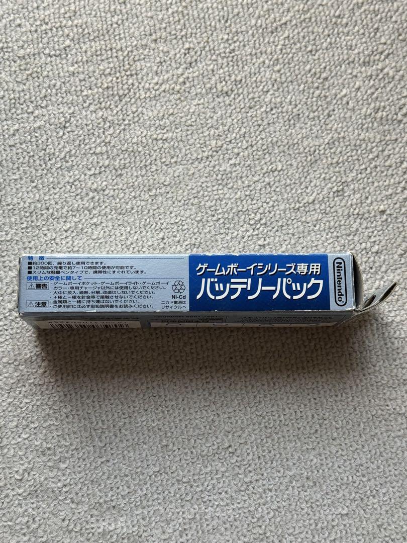 Unused GAME BOY Series Dedicated Battery Pack