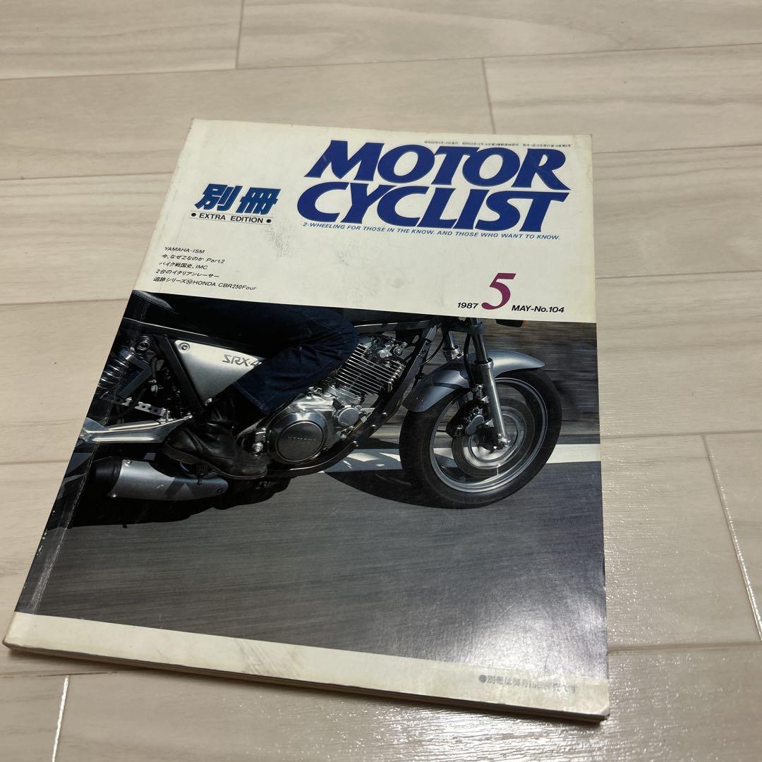 MOTOR CYCLIST May 1987 Issue SRX400 600 FZR