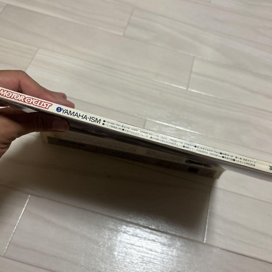 MOTOR CYCLIST May 1987 Issue SRX400 600 FZR