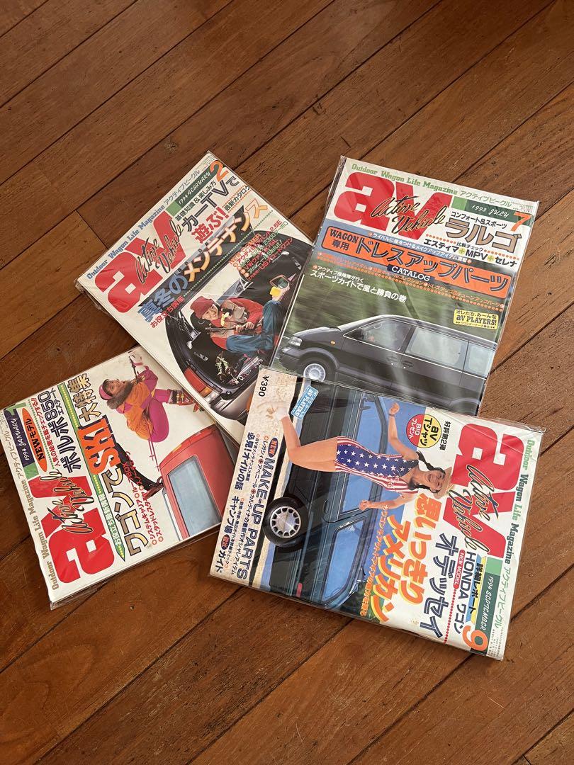 Multi-volume Set of AV Car Magazine