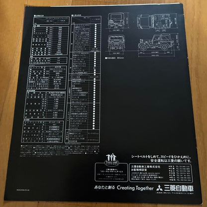 Mitsubishi Jeep 2.4L Turbo Diesel Catalog 1995