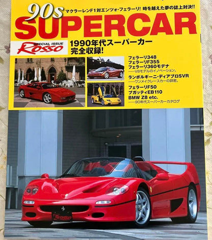 90s Supercar Special Issue