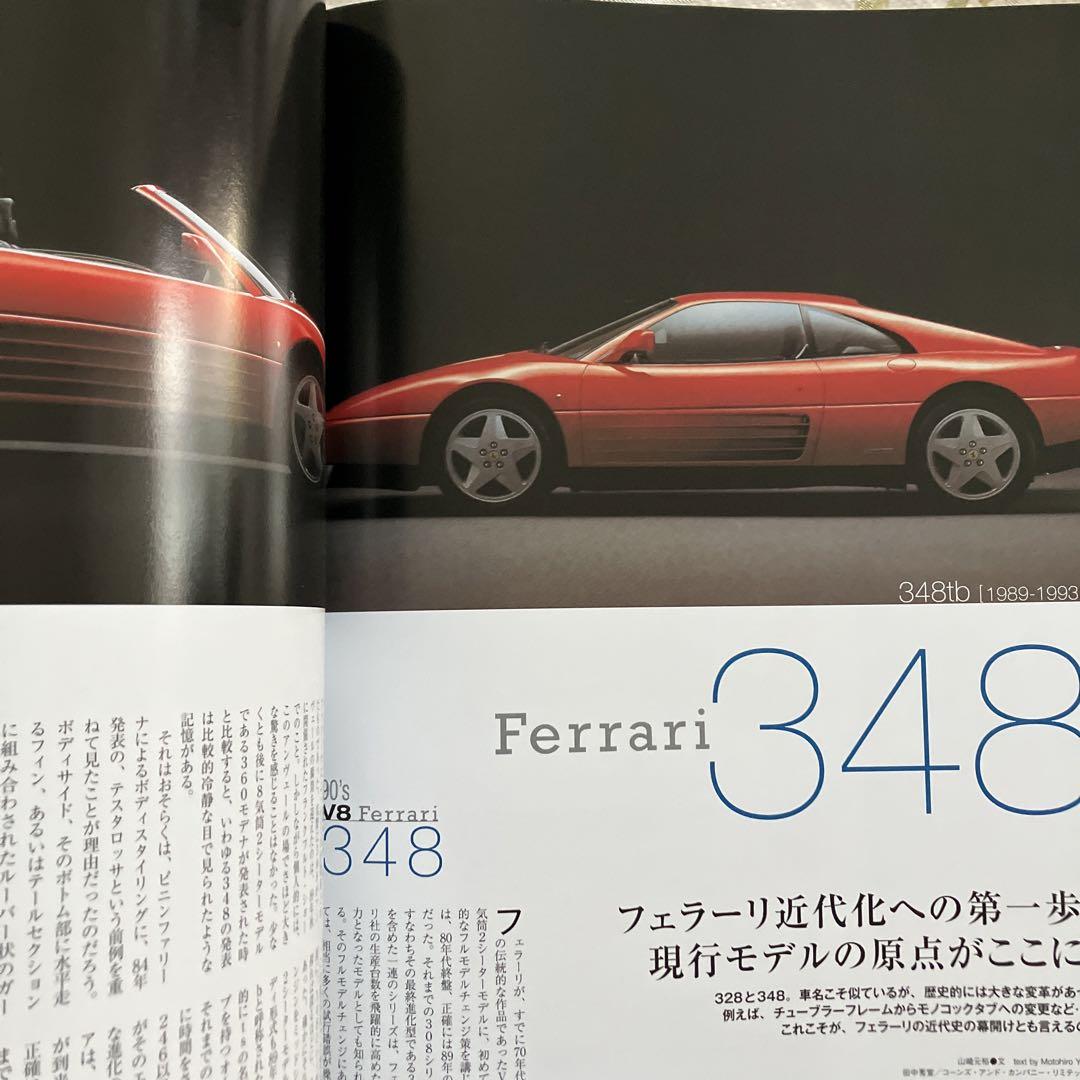90s Supercar Special Issue