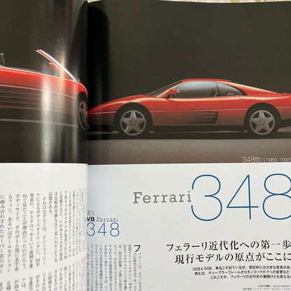 90s Supercar Special Issue