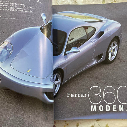 90s Supercar Special Issue