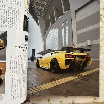 90s Supercar Special Issue