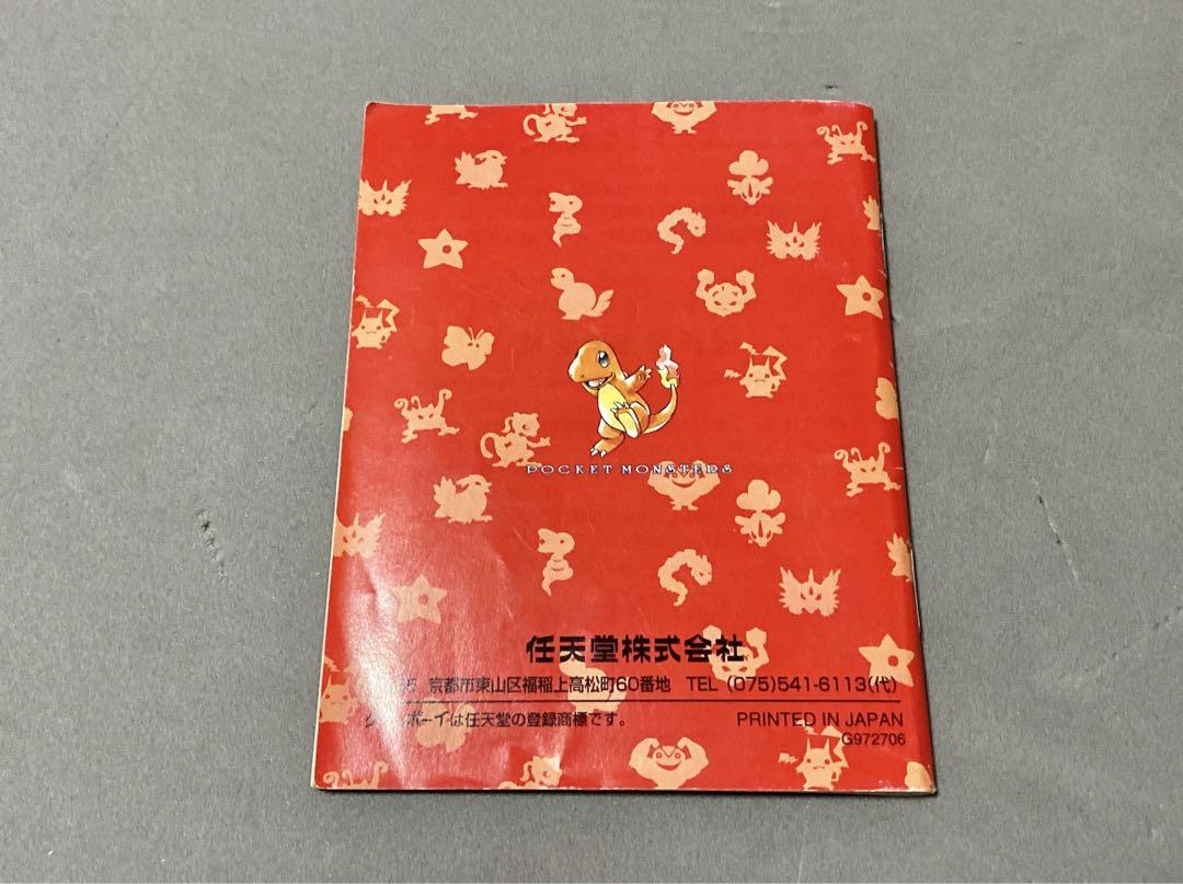 Pokémon Red GB Game Boy