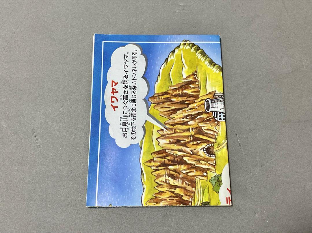 Pokémon Red GB Game Boy