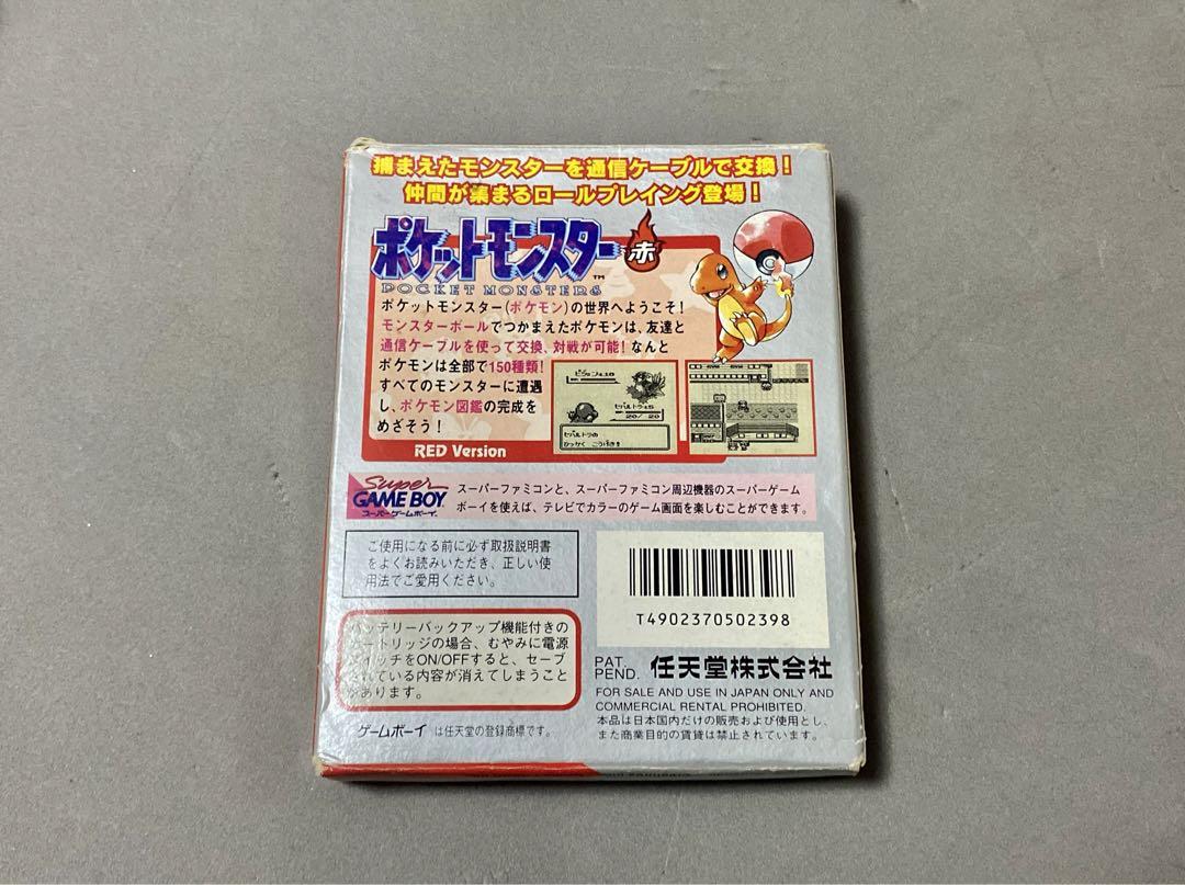 Pokémon Red GB Game Boy