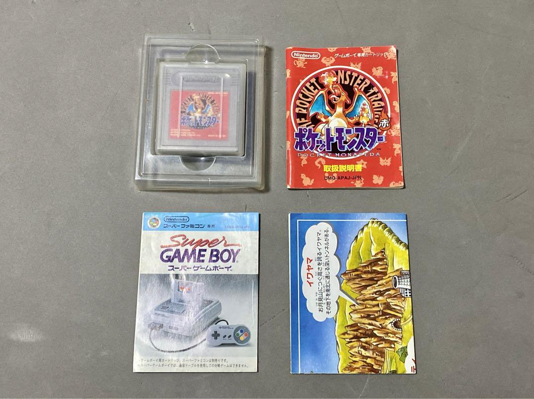 Pokémon Red GB Game Boy