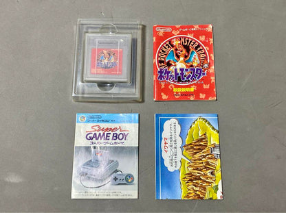 Pokémon Red GB Game Boy