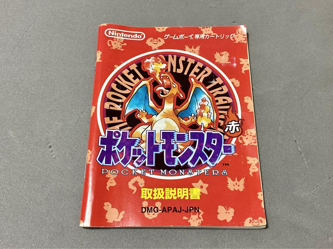 Pokémon Red GB Game Boy