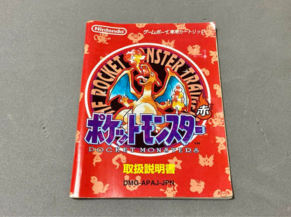 Pokémon Red GB Game Boy