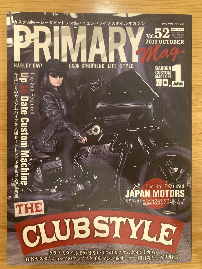 PRIMARY Mag Vol.52 October 2019