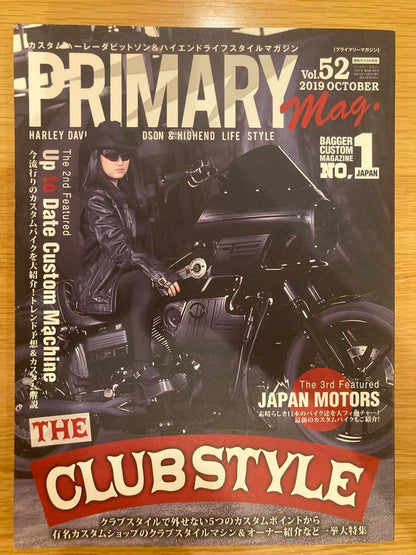 PRIMARY Mag Vol.52 October 2019