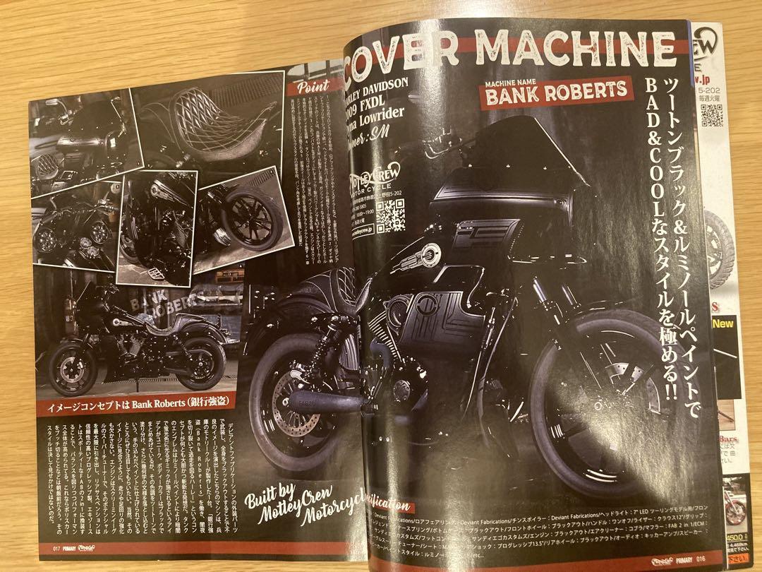 PRIMARY Mag Vol.52 October 2019