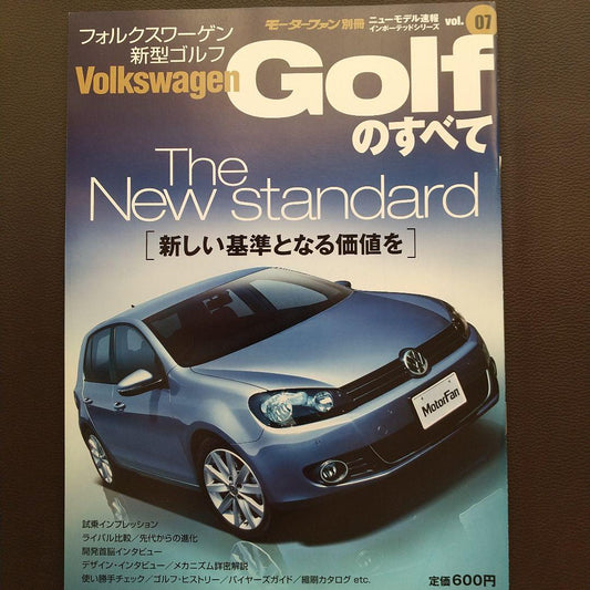 Volkswagen Golf VI: Everything You Need to Know Import Model Vol. 07