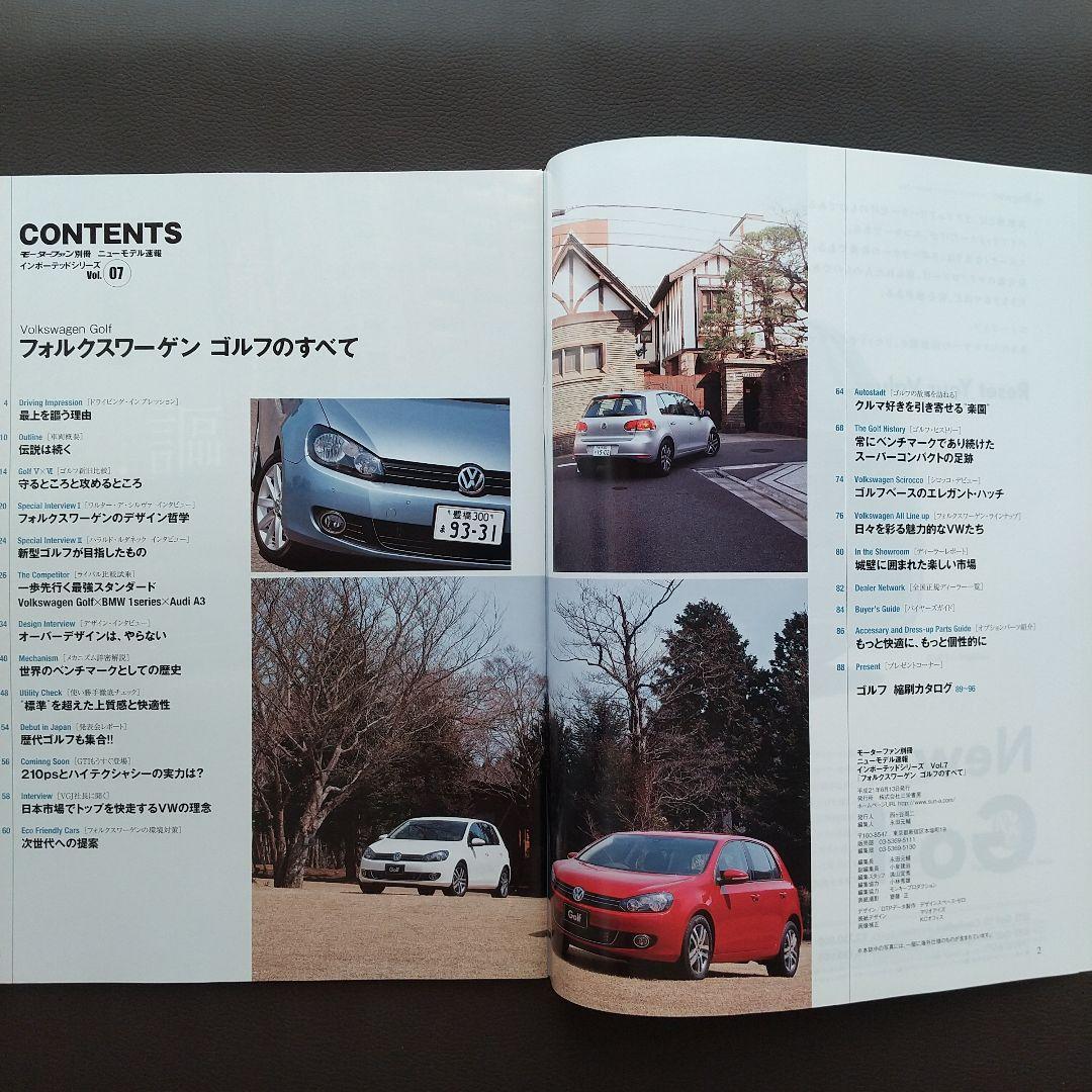 Volkswagen Golf VI: Everything You Need to Know Import Model Vol. 07
