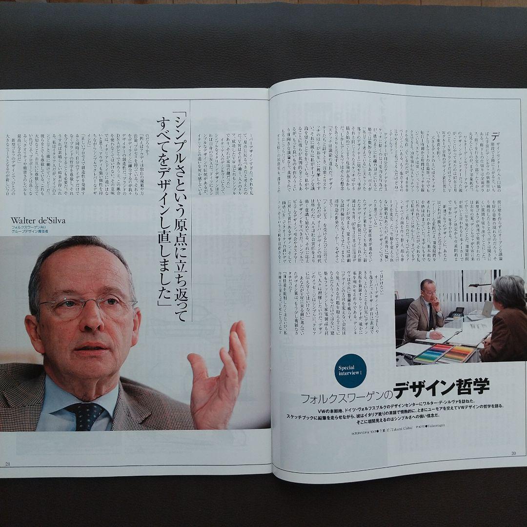 Volkswagen Golf VI: Everything You Need to Know Import Model Vol. 07