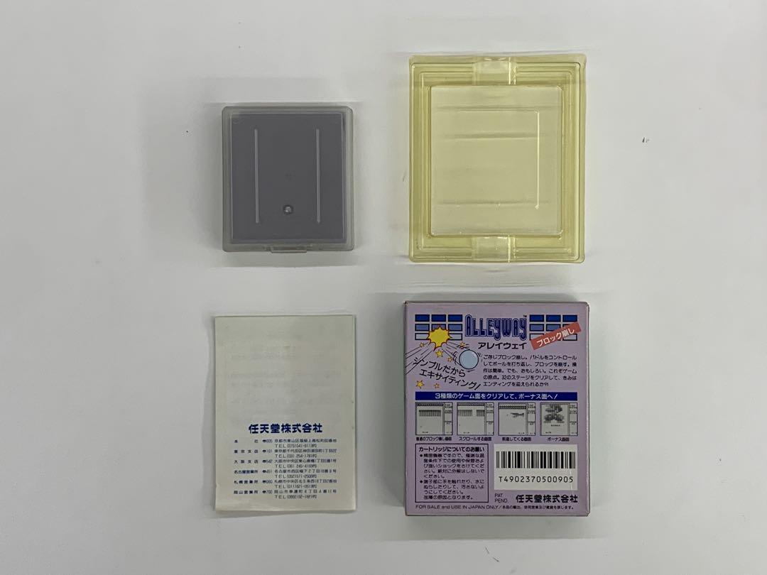 Alleyway (Breakout) Game Boy Software