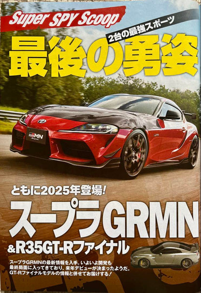 Best Cars April 10, 2024