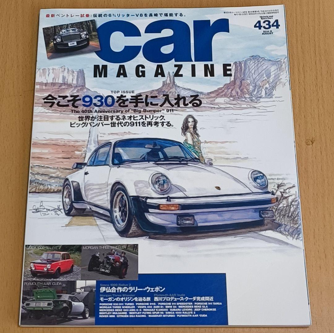 Now's the Time to Get Your 930