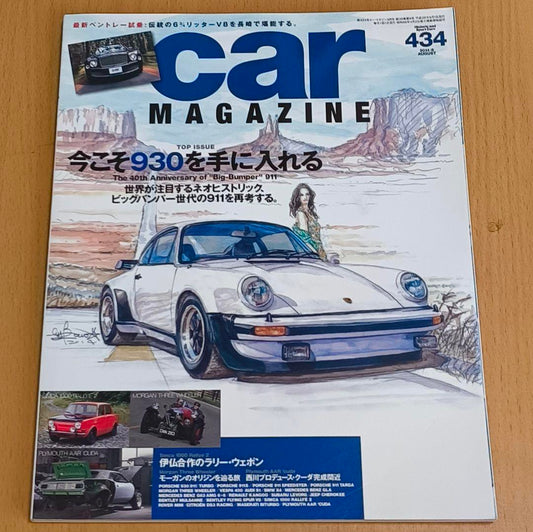 Now's the Time to Get Your 930