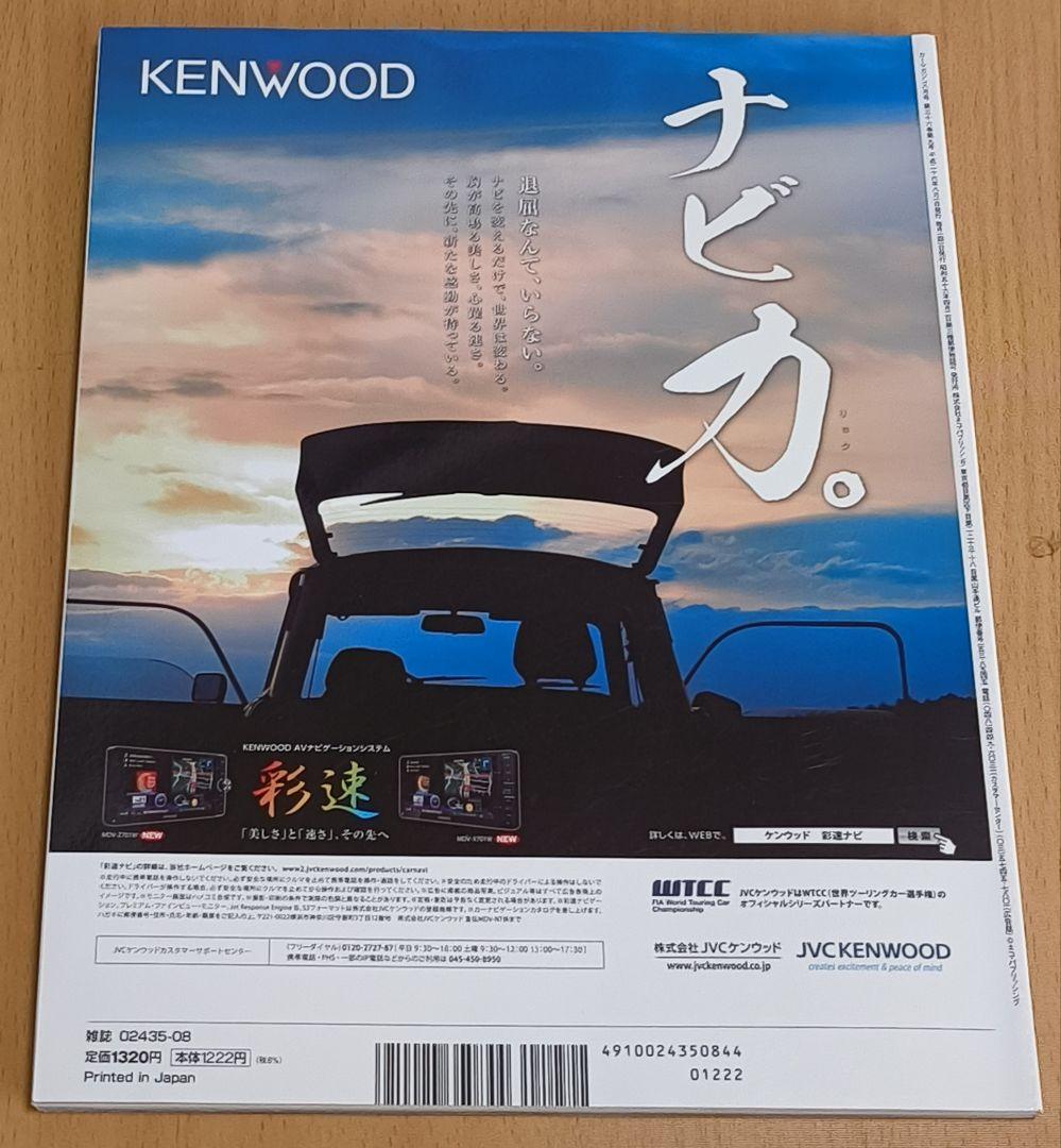 Now's the Time to Get Your 930