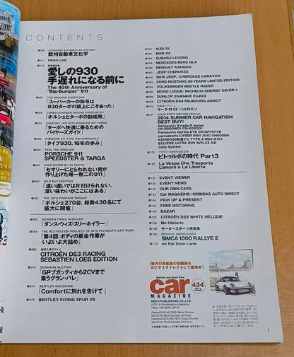 Now's the Time to Get Your 930