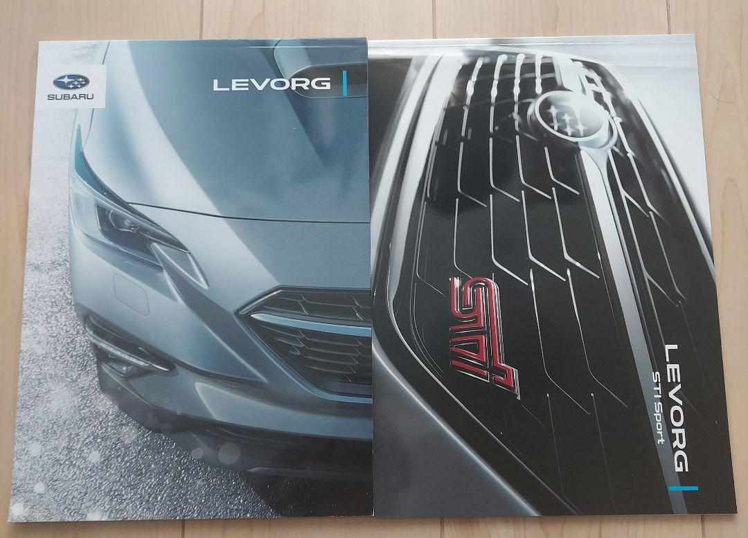 SUBARU LEVORG Catalog 2 Volumes