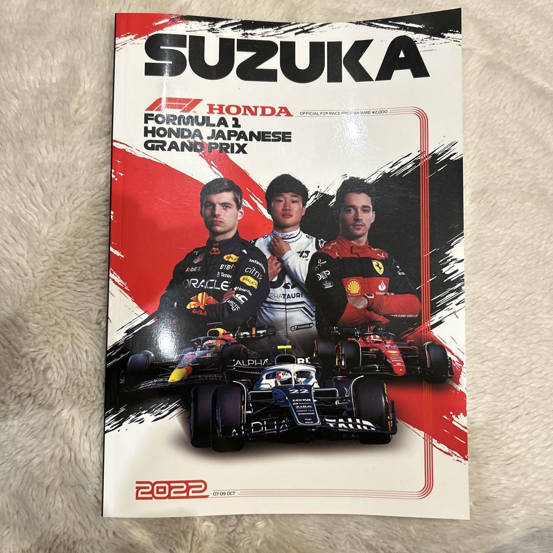 SUZUKA F1 Japanese Grand Prix 2022 Official Guidebook