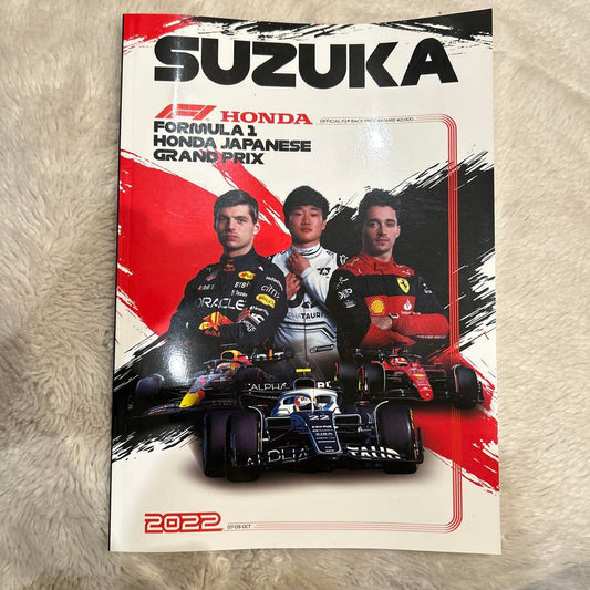 SUZUKA F1 Japanese Grand Prix 2022 Official Guidebook