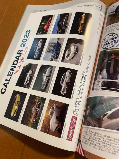 Nostalgic Hero Vol.215