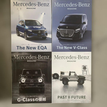 Mercedes-Benz Magazine 2024 2025 Total 4 Volumes Benz Magazine G-Class and Others