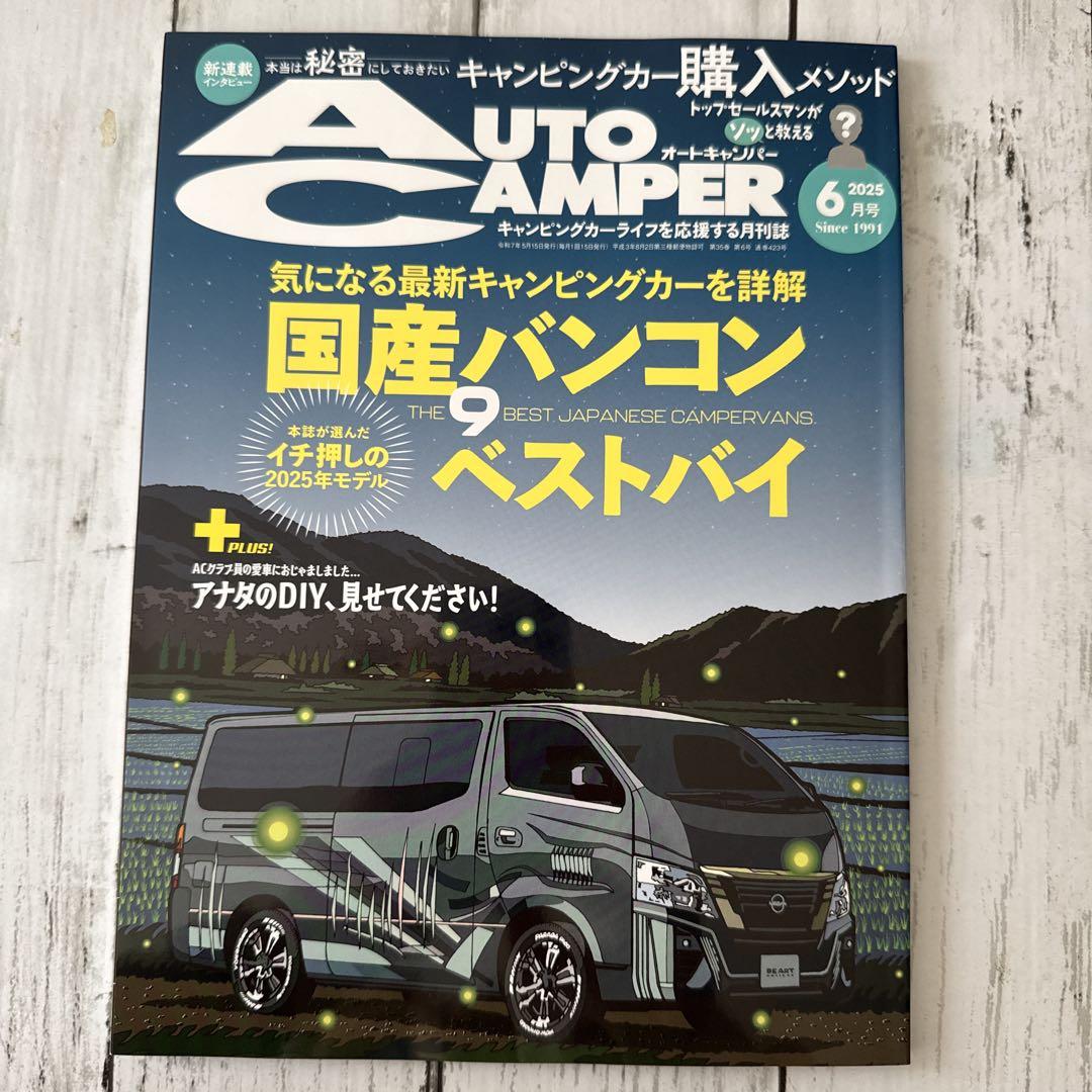 Auto Camper June 2025