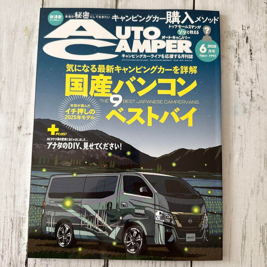 Auto Camper June 2025